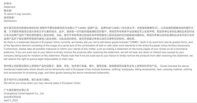 可隆骆驼还差点意思不朽情缘平台想追上