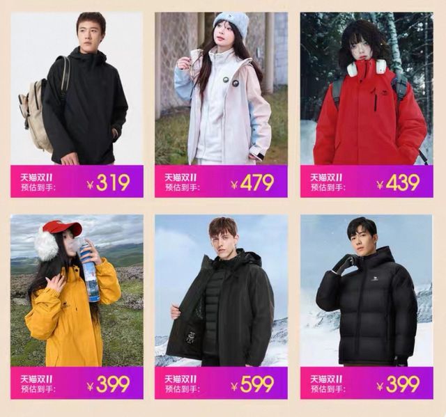 可隆骆驼还差点意思不朽情缘平台想追上(图2)