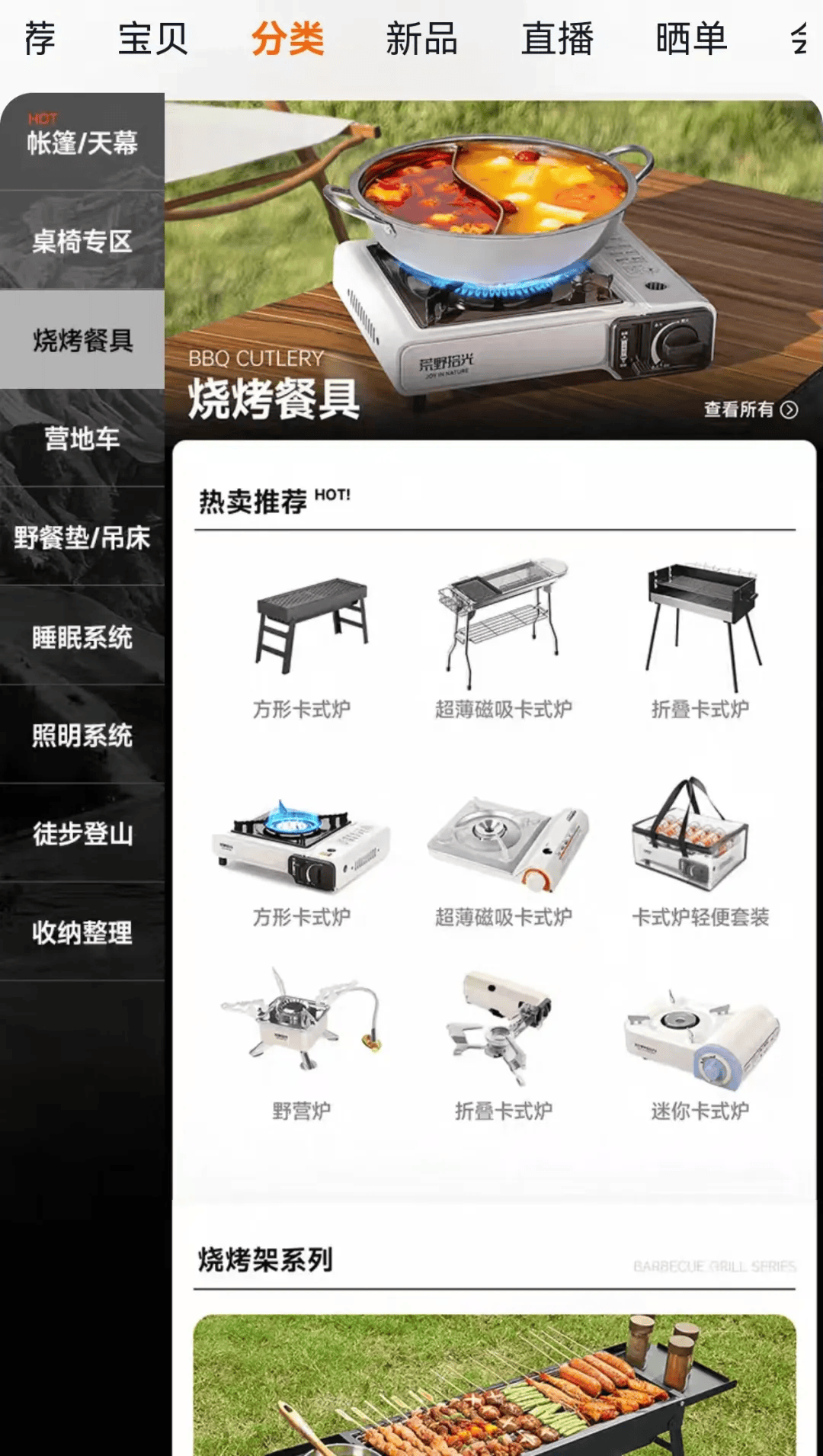 庆期间年轻人旅行掀起“帐篷过夜”热潮不朽情缘平台推荐不住酒店住帐篷！国(图3)